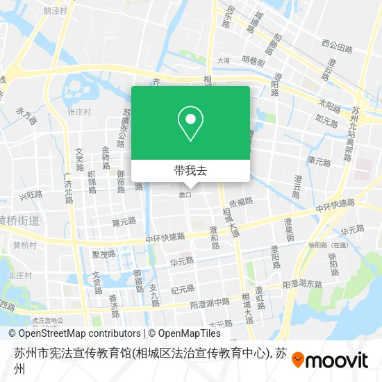 苏州市宪法宣传教育馆(相城区法治宣传教育中心)地图