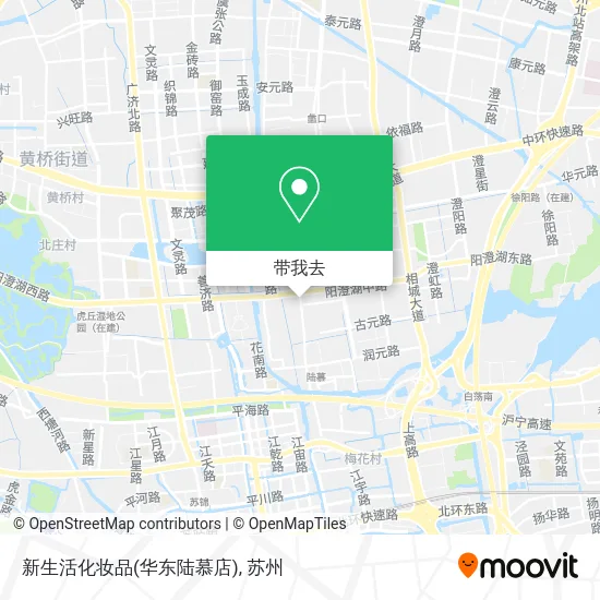 新生活化妆品(华东陆慕店)地图