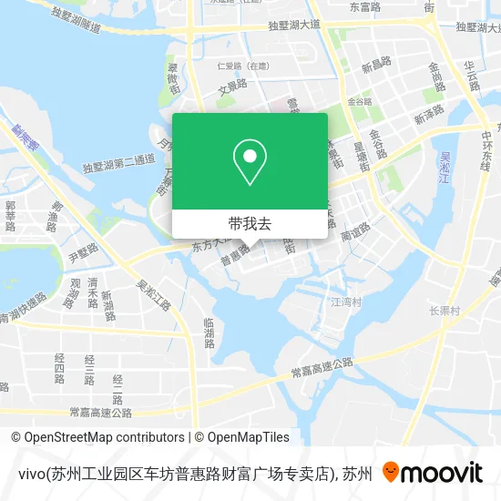 vivo(苏州工业园区车坊普惠路财富广场专卖店)地图
