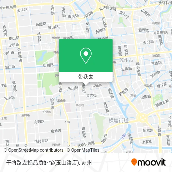 干将路左拐品质虾馆(玉山路店)地图