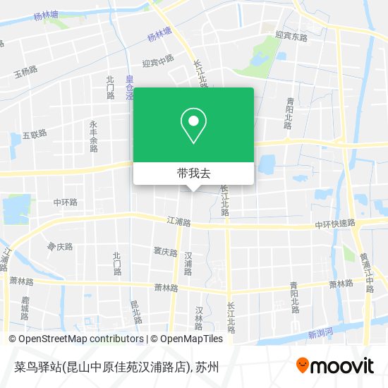 菜鸟驿站(昆山中原佳苑汉浦路店)地图