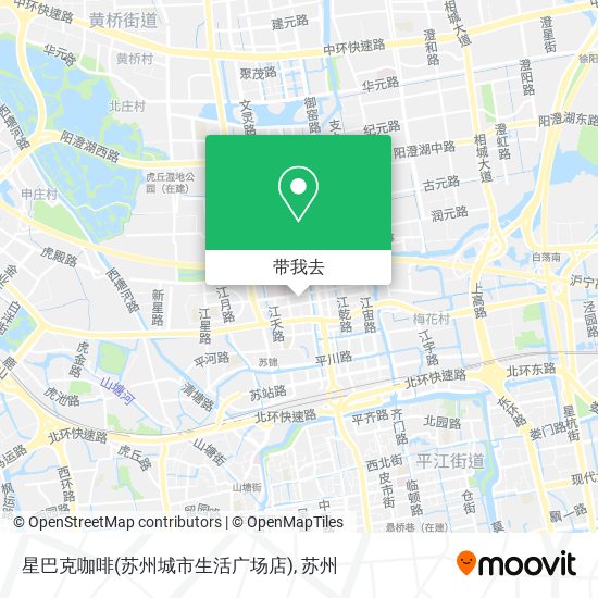 星巴克咖啡(苏州城市生活广场店)地图