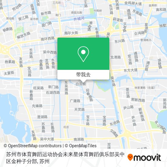苏州市体育舞蹈运动协会未来星体育舞蹈俱乐部吴中区金种子分部地图