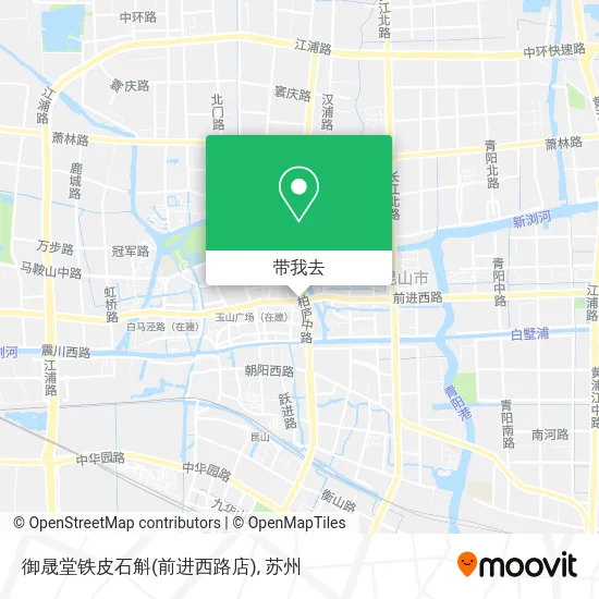御晟堂铁皮石斛(前进西路店)地图