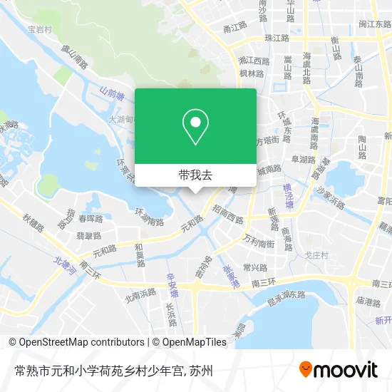 常熟市元和小学荷苑乡村少年宫地图
