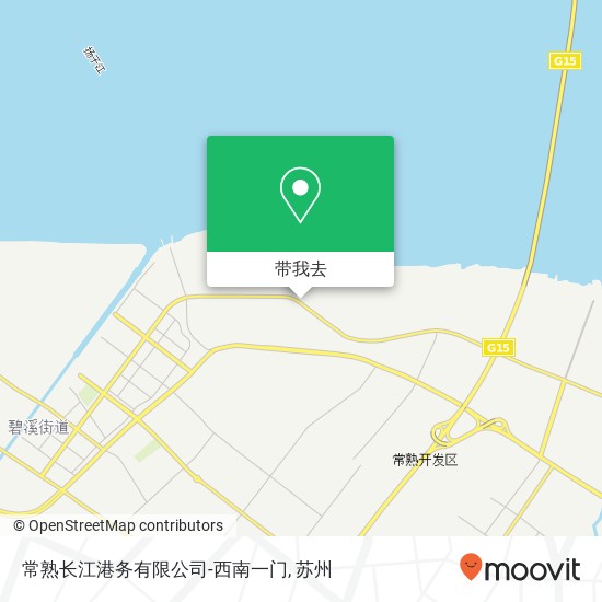 常熟长江港务有限公司-西南一门地图