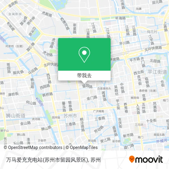 万马爱充充电站(苏州市留园风景区)地图