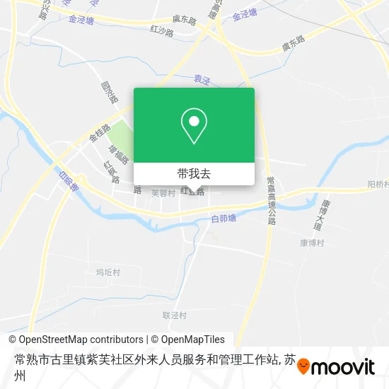 常熟市古里镇紫芙社区外来人员服务和管理工作站地图