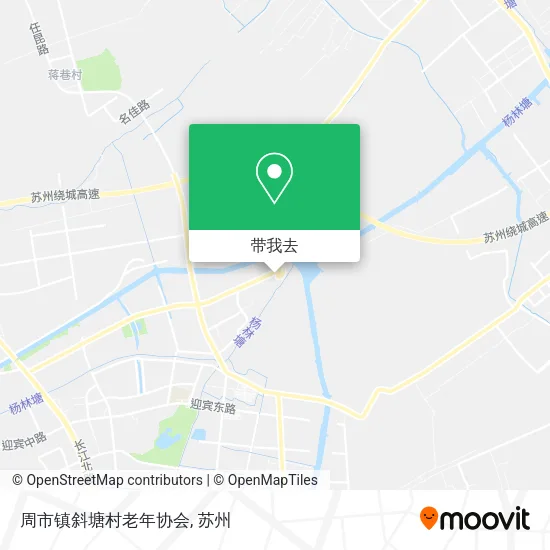周市镇斜塘村老年协会地图