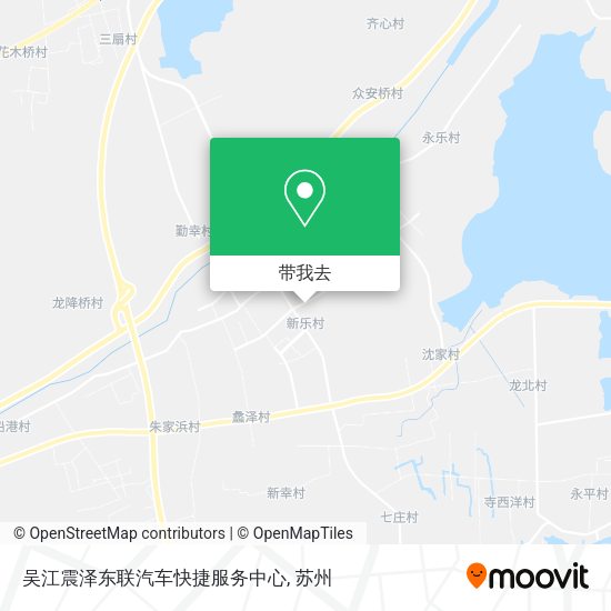 吴江震泽东联汽车快捷服务中心地图