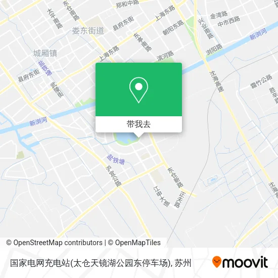 国家电网充电站(太仓天镜湖公园东停车场)地图