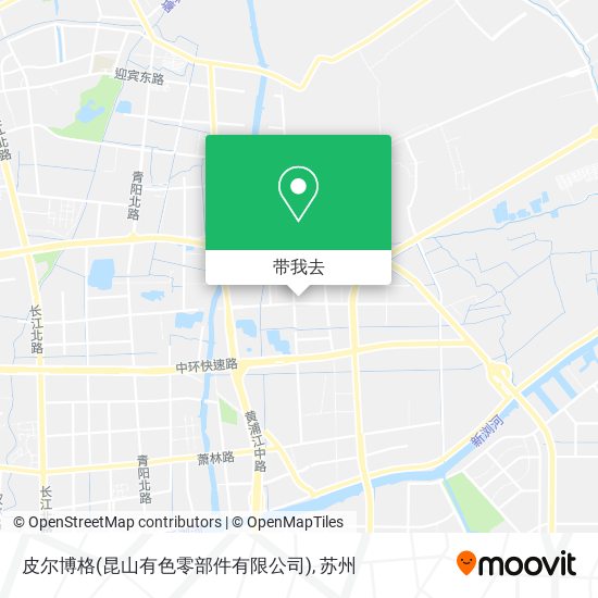 皮尔博格(昆山有色零部件有限公司)地图