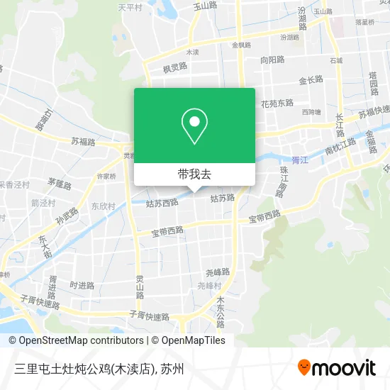 三里屯土灶炖公鸡(木渎店)地图