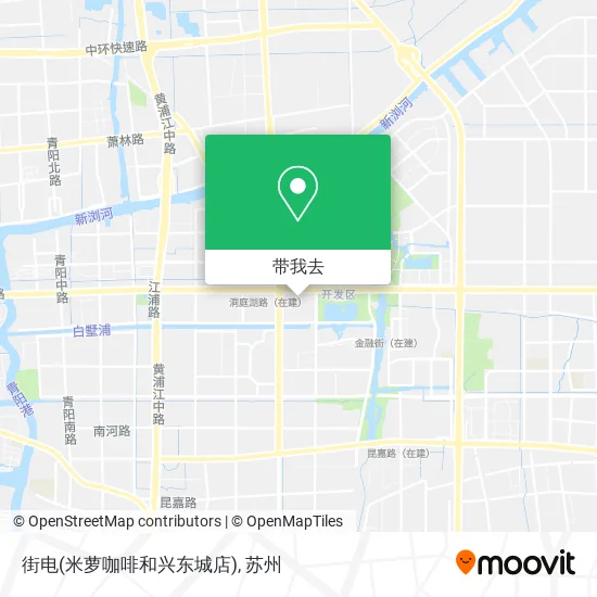 街电(米萝咖啡和兴东城店)地图