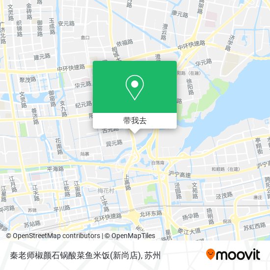 秦老师椒颜石锅酸菜鱼米饭(新尚店)地图