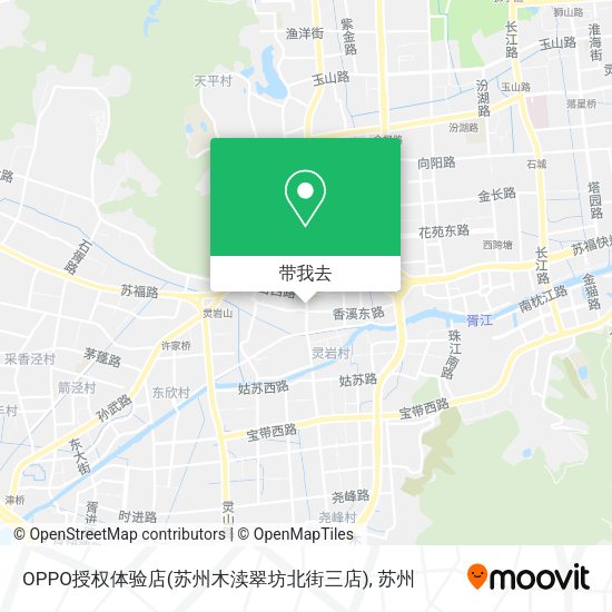 OPPO授权体验店(苏州木渎翠坊北街三店)地图