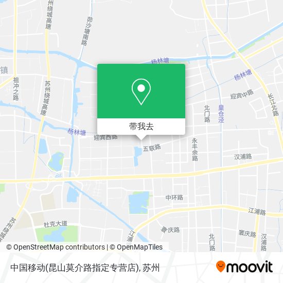 中国移动(昆山莫介路指定专营店)地图