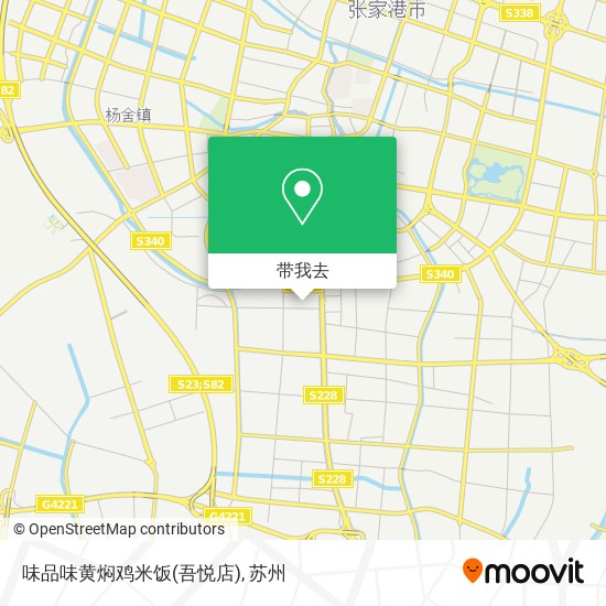 味品味黄焖鸡米饭(吾悦店)地图