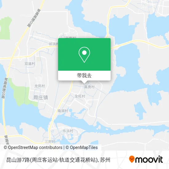 昆山游7路(周庄客运站-轨道交通花桥站)地图