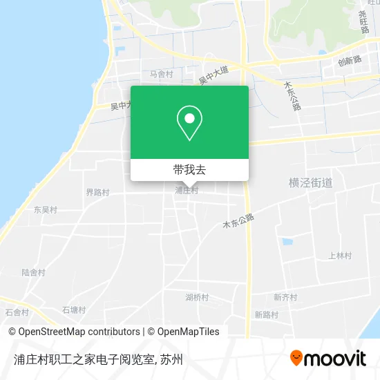 浦庄村职工之家电子阅览室地图