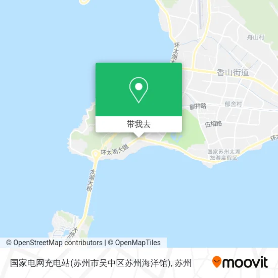 国家电网充电站(苏州市吴中区苏州海洋馆)地图