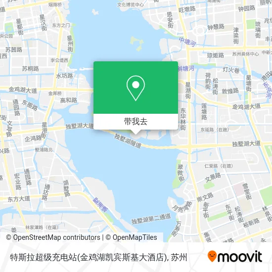 特斯拉超级充电站(金鸡湖凯宾斯基大酒店)地图