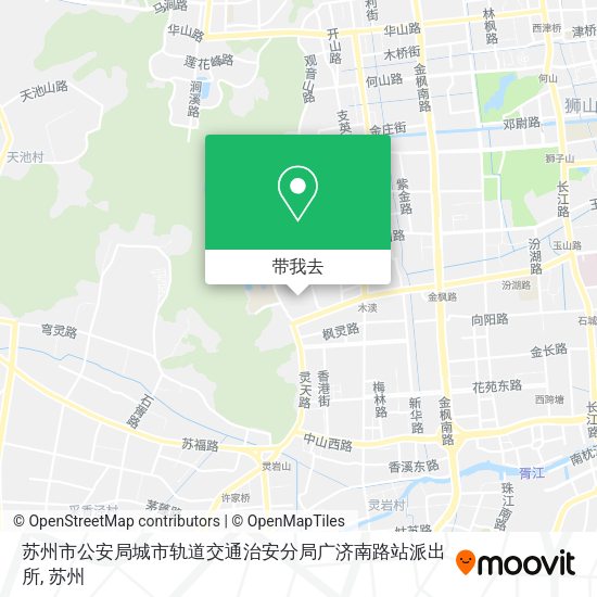 苏州市公安局城市轨道交通治安分局广济南路站派出所地图