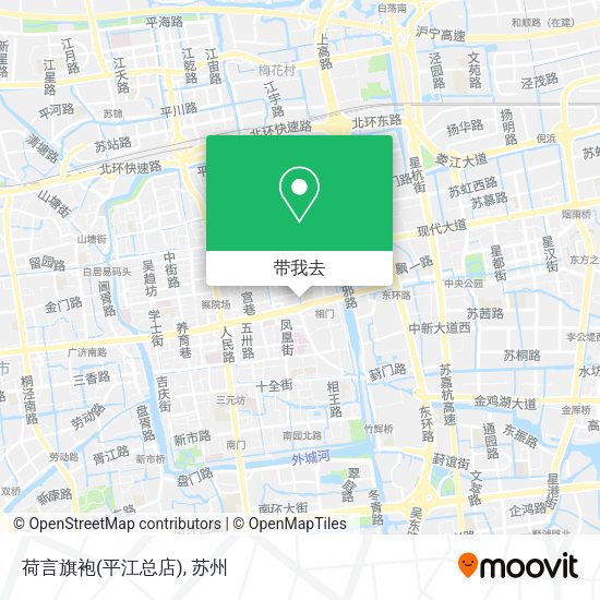 荷言旗袍(平江总店)地图