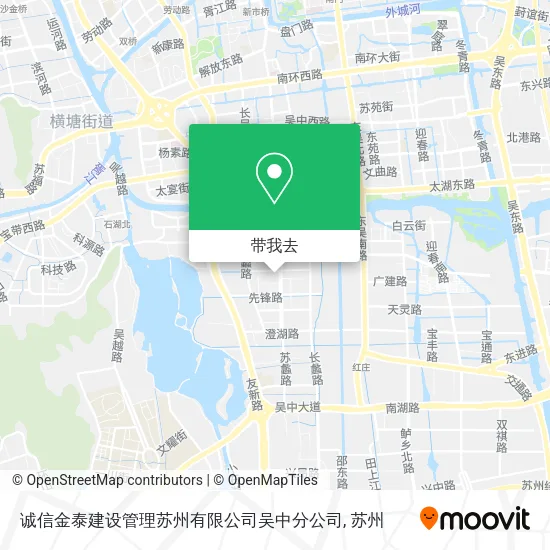 诚信金泰建设管理苏州有限公司吴中分公司地图