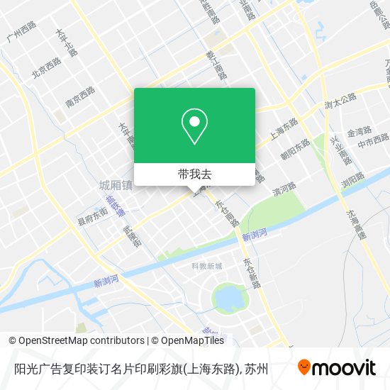阳光广告复印装订名片印刷彩旗(上海东路)地图