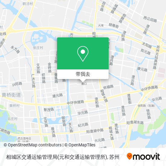 相城区交通运输管理局(元和交通运输管理所)地图