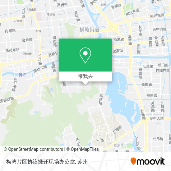 梅湾片区协议搬迁现场办公室地图