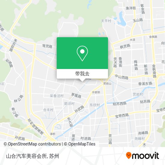 山合汽车美容会所地图