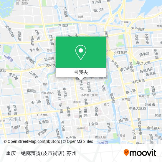 重庆一绝麻辣烫(皮市街店)地图