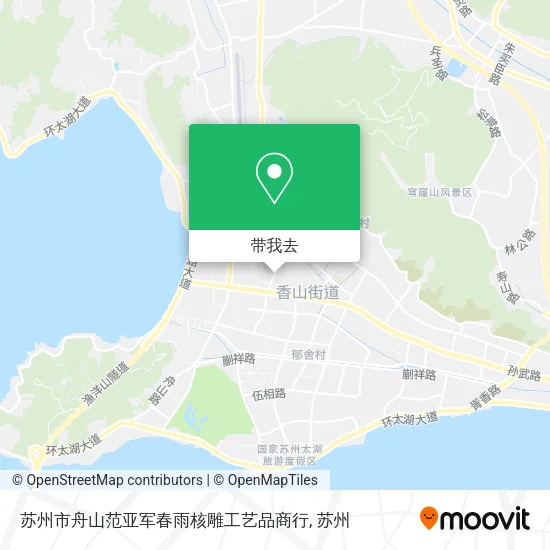 苏州市舟山范亚军春雨核雕工艺品商行地图
