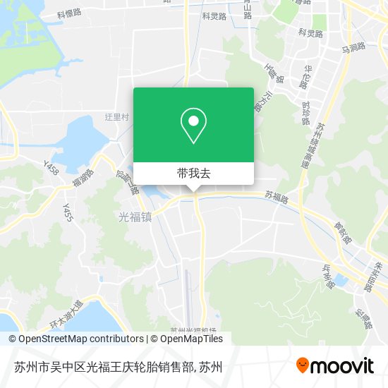 苏州市吴中区光福王庆轮胎销售部地图