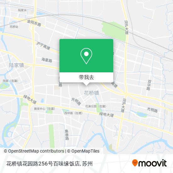 花桥镇花园路256号百味缘饭店地图