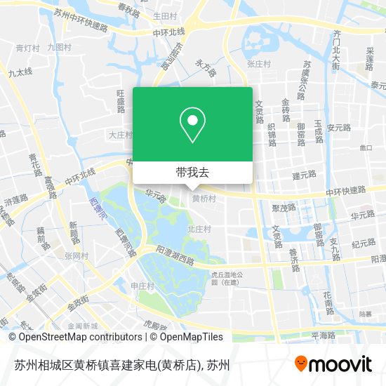 苏州相城区黄桥镇喜建家电(黄桥店)地图