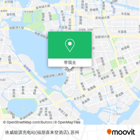 依威能源充电站(福朋喜来登酒店)地图