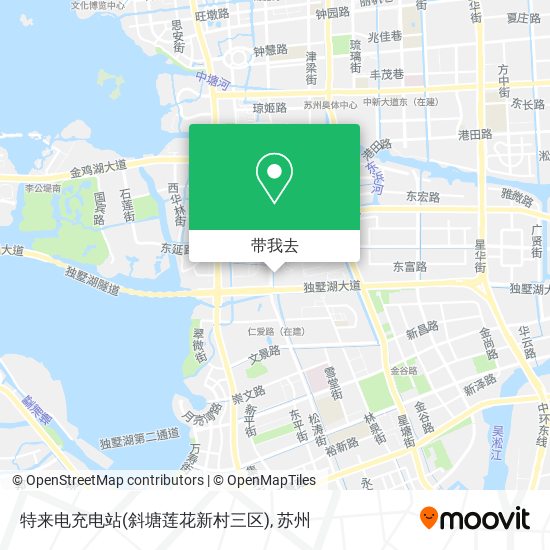 特来电充电站(斜塘莲花新村三区)地图