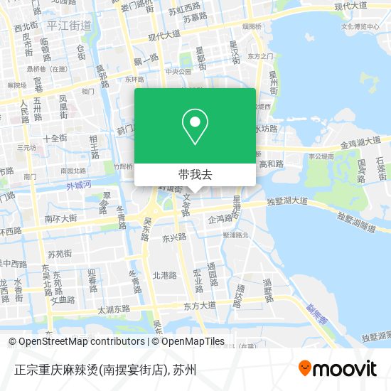 正宗重庆麻辣烫(南摆宴街店)地图