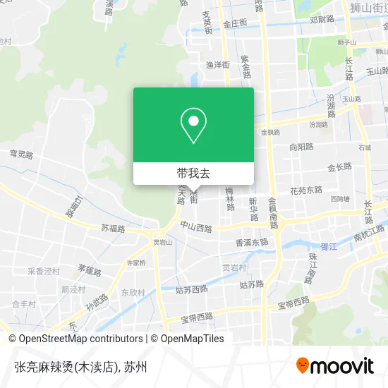 张亮麻辣烫(木渎店)地图