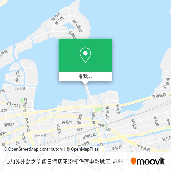 Q加苏州岛之韵假日酒店阳澄湖华谊电影城店地图