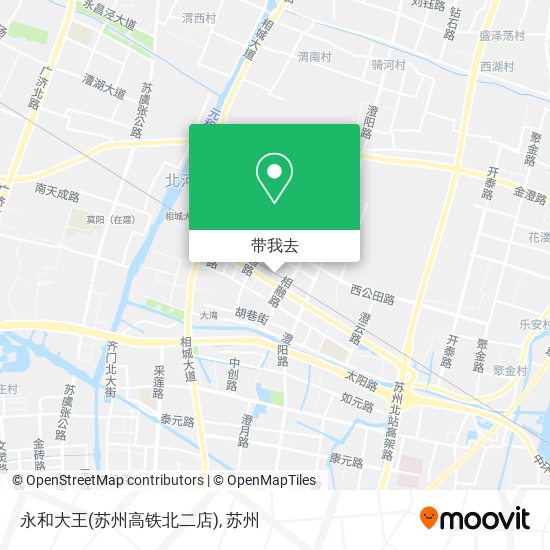 永和大王(苏州高铁北二店)地图