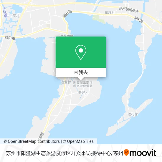 苏州市阳澄湖生态旅游度假区群众来访接待中心地图
