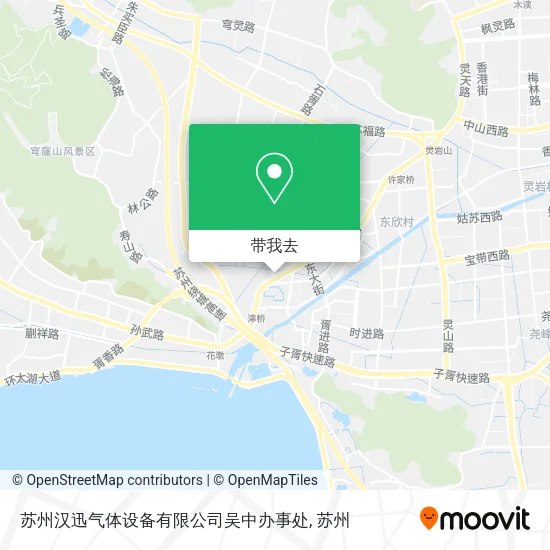 苏州汉迅气体设备有限公司吴中办事处地图