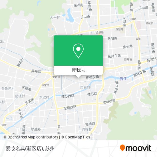 爱妆名典(新区店)地图