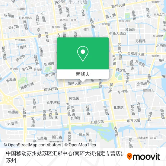 中国移动苏州姑苏区汇邻中心(南环大街指定专营店)地图