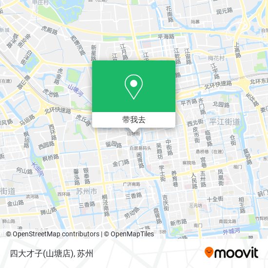 四大才子(山塘店)地图