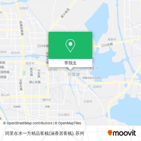 同里在水一方精品客栈(涵香居客栈)地图